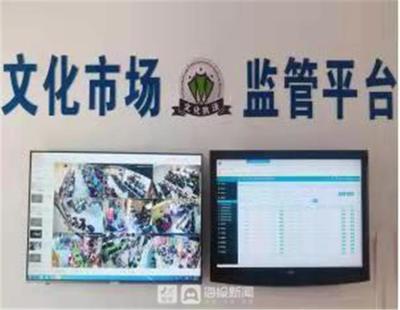 千里眼上線！德州夏津探索文旅市場監管新模式