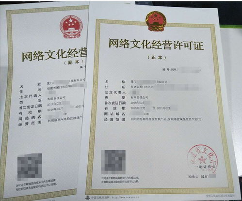 一文詳解上海文網文、增值電信業務許可證（ICP證/EDI）的代辦流程與注意事項