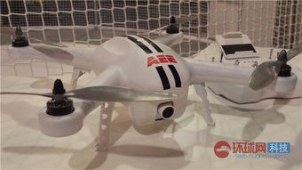 2014 CES AEE航拍機亮相，中企登上無人機世界舞臺